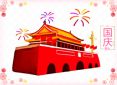 国庆节祝福语短句120句