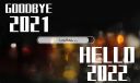 再见2021年你好2022年朋友圈唯美文案