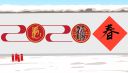 迎接2022年跨年励志说说句子100句