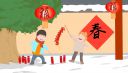 2022给朋友的新年微信祝福语