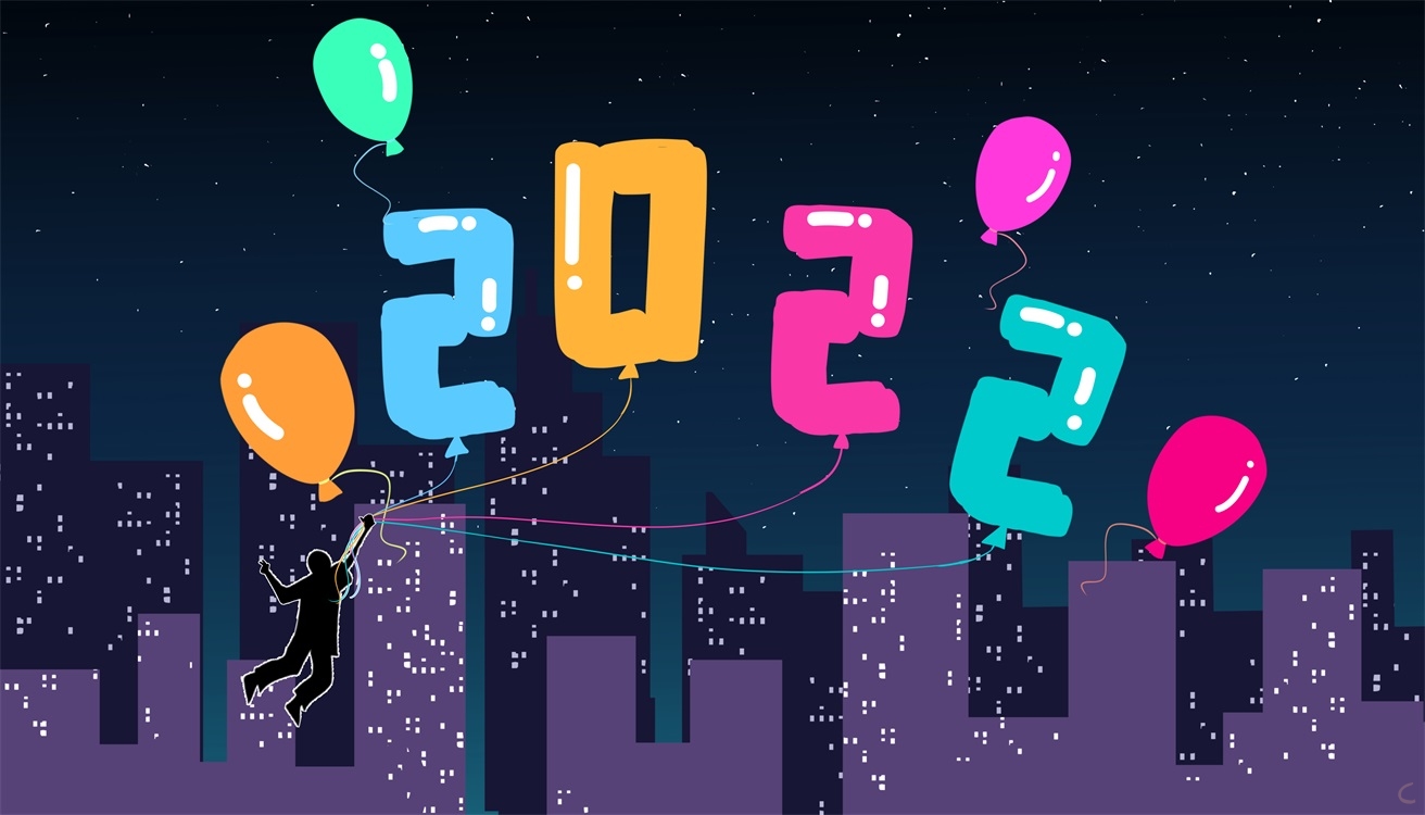 告别2021展望2022年 告别2021展望2022年