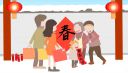 2022迎接春节朋友圈句子80句