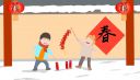 2023兔年对联精选大全105副
