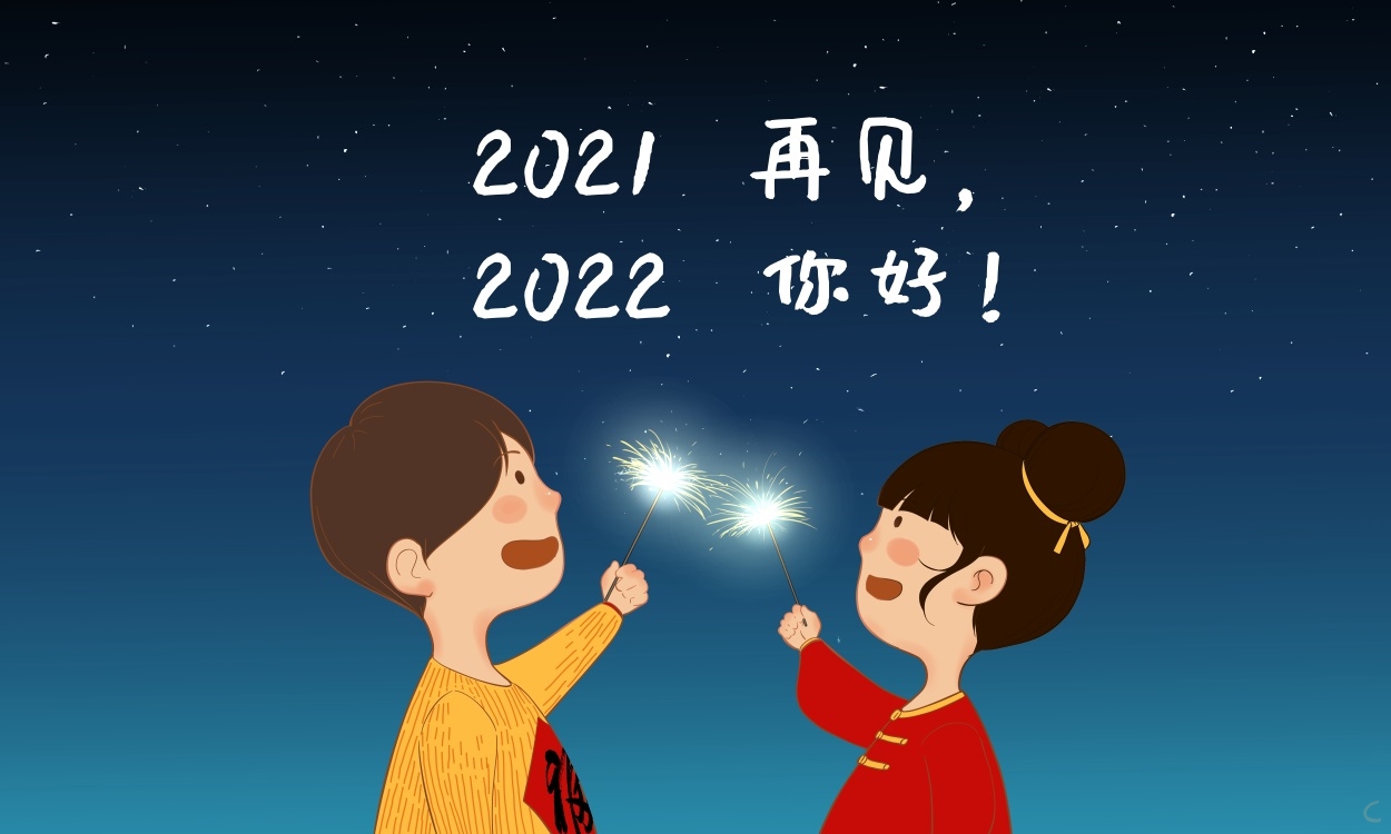 2022新的开始的励志幽默说说 2022新的开始的励志幽默说说