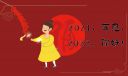 抖音很火的跨年唯美句子