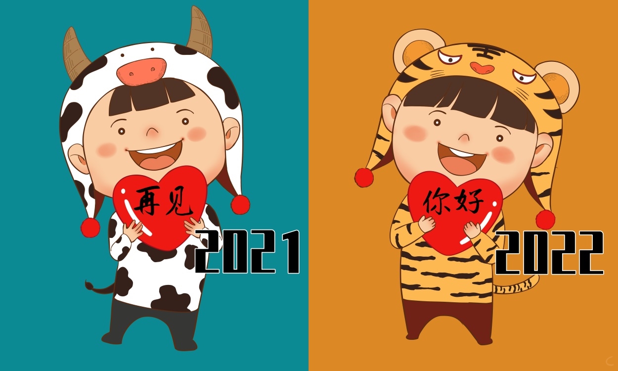 展望2022抖音最火文案 展望2022抖音最火文案