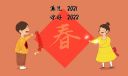 祝自己2022年的励志句子80句