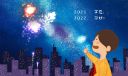 2021年最后一天感悟的句子