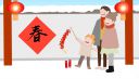 2022春节拜年贺词100句
