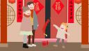 有关除夕祝福的经典句子