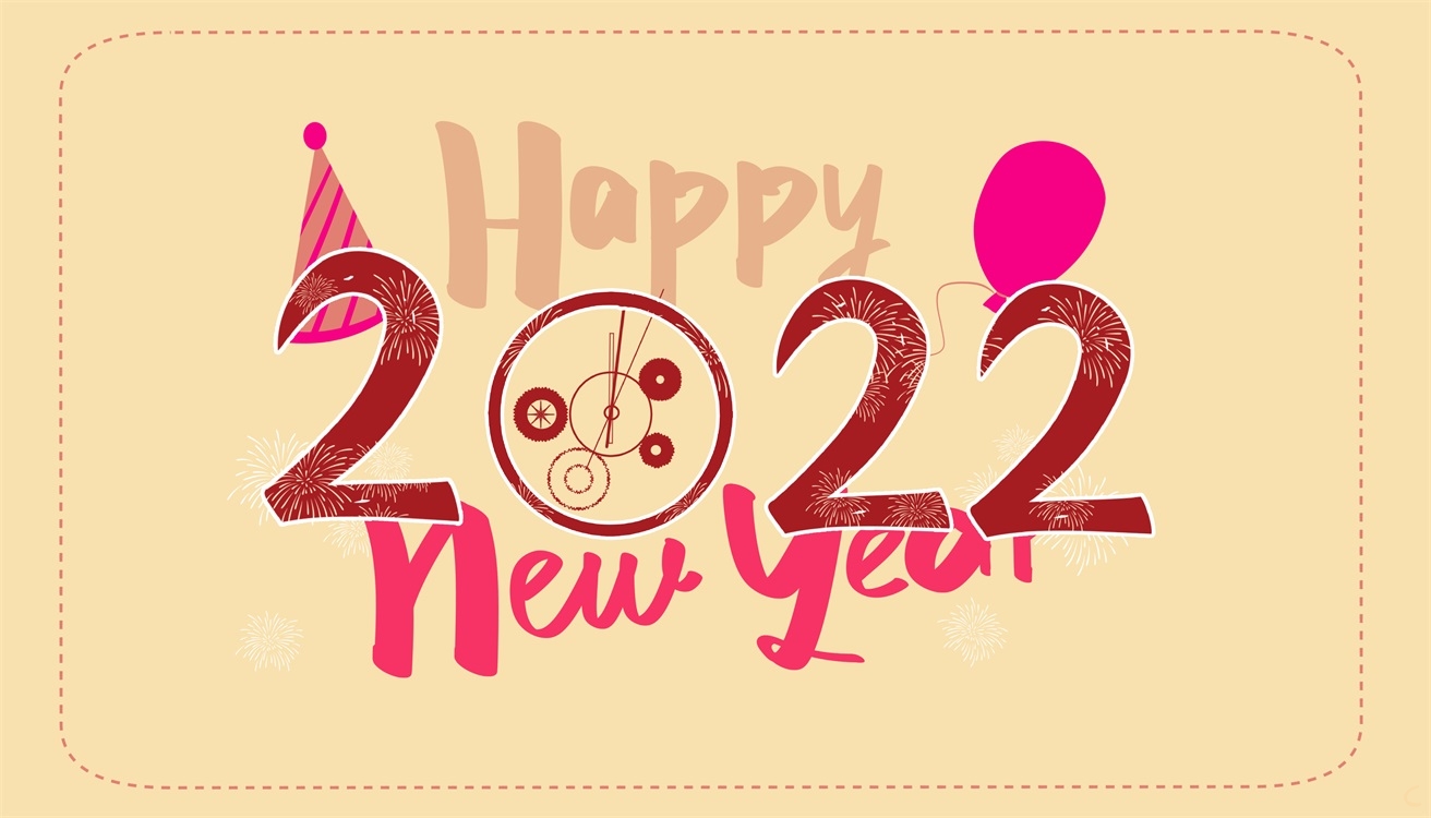 2022元旦跨年祝福语说说