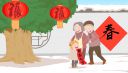 除夕祝福语送给朋友80句