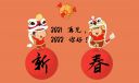 感慨2021年最后一天说说