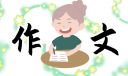 2022同上一堂国家安全教育课观后感