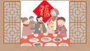 虎年除夕祝福语100句