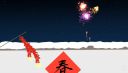 2022年虎年春节简短祝福语80句