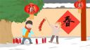 兔年大门对联大全100对