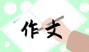 2022二十四节气之处暑的经典文案