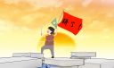 高考祝福语霸气简短141句