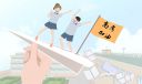 2022高考祝福语霸气简短（99句）