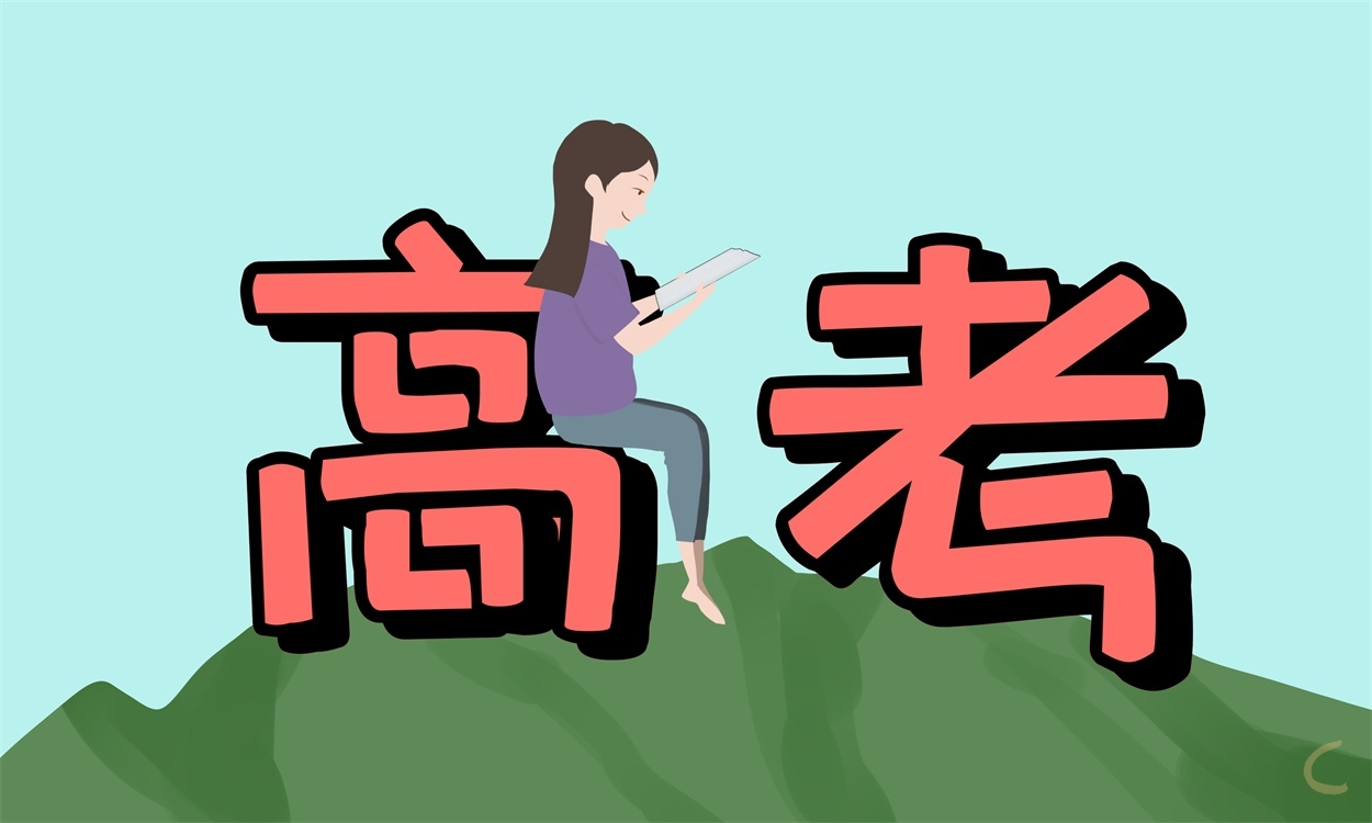 高考成绩公布后的说说