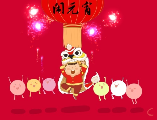 元宵节发朋友圈的文案怎么写 元宵节发朋友圈的文案怎么写