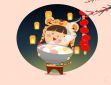 元宵节祝福语简短暖心