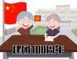 青年运动史主题团日心得体会5篇