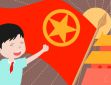 2022年共青团建团100周年节目观后感心得20篇