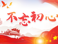 写贺卡送给初中班主任祝国庆节快乐的国庆节祝福语合集