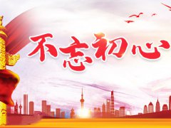 关于国庆节送给领导的祝福语,关于祝上司国庆节快乐的微信祝福语句子合集