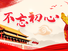 关于送给客户的国庆节祝福语,关于祝顾客国庆节快乐的短信祝福语合集