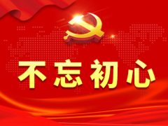 国庆节当天发在朋友圈祝福祖国生日快乐的祝福语句子合集