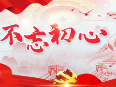送给老师的国庆节祝福语,祝老师国庆节快乐的祝福语合集