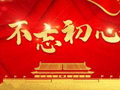 最火的10月1国庆节抖音、快手爆火国庆节祝福语句子合集