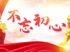 关于十月一日国庆节的朋友圈祝福大家国庆节快乐的早安物语100句