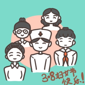 2022三八妇女节优美句子（90句）