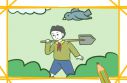 2021年五一节的微信说说配图