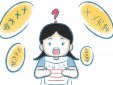 高考祝福语八个字(100句)