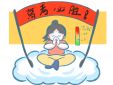 最新决战高考祝福语录