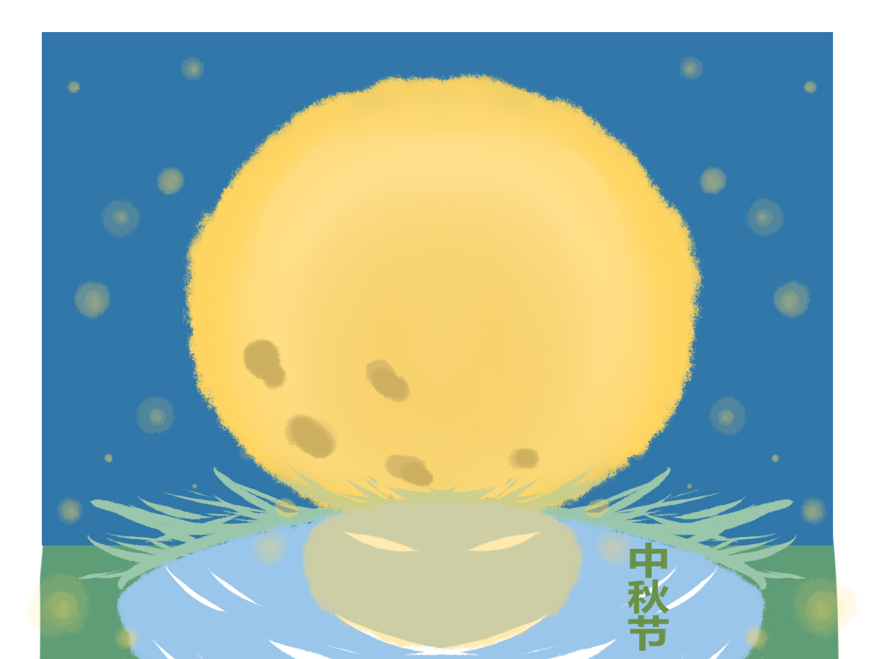 赞美中秋之夜的句子