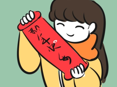 新年祝福语