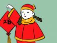 2022年春节朋友圈最流行祝福语