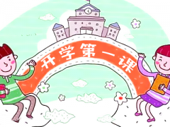 关于发在朋友圈和QQ空间动态表示不想去上课，不想开学的个性签名说说