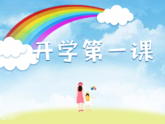 关于开学了,舍不得离开家以及离开爸妈的我爱我家的朋友圈心情说说