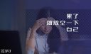 上班累成狗的搞笑说说