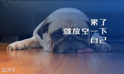 再苦再累也要坚强的说说