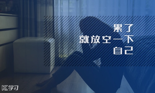 带娃的心累崩溃心情说说