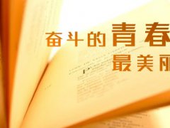 50句女生微信励志签名_微信很励志的个性签名