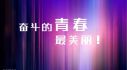 阳光积极励志正能量句子大全